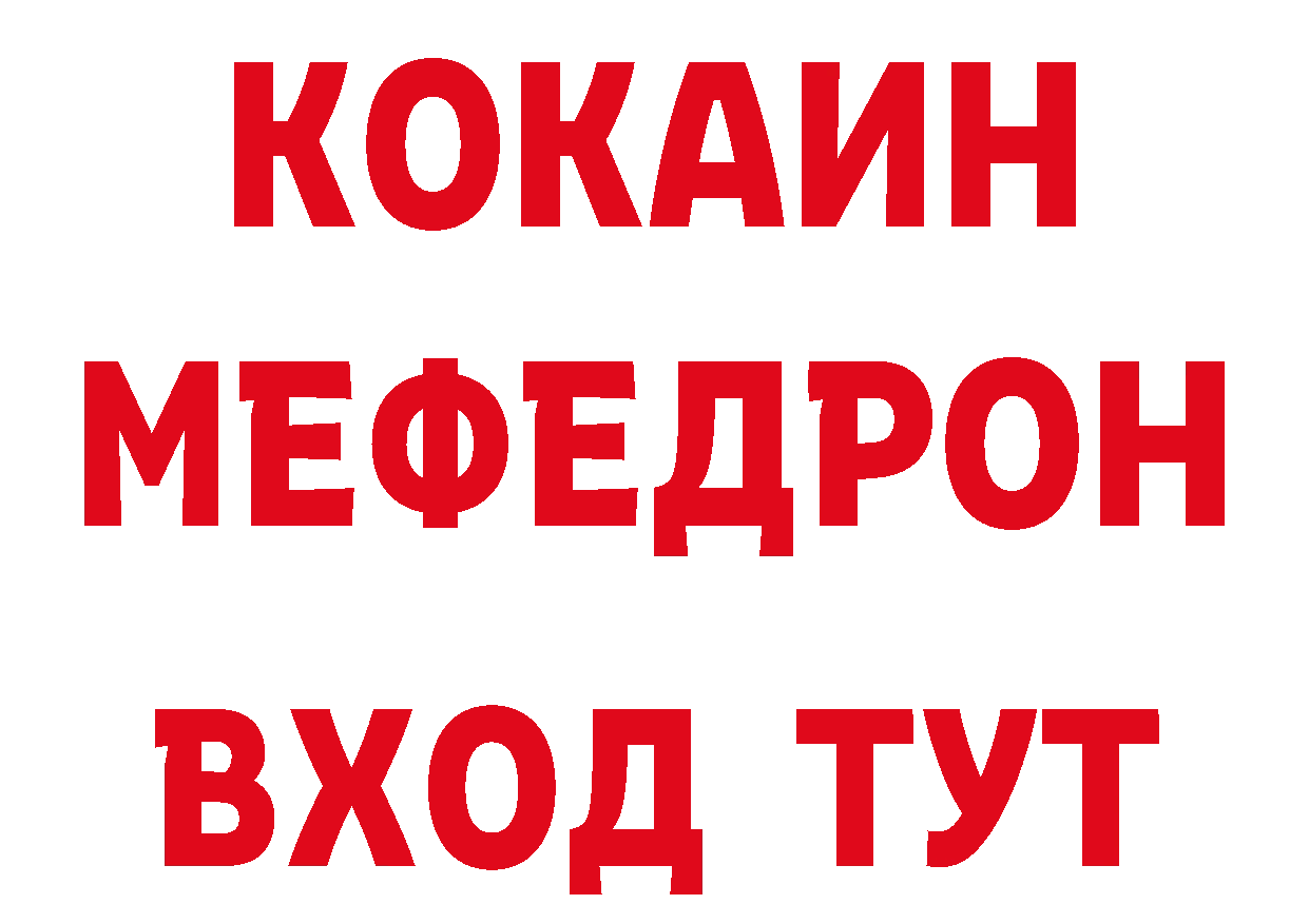 Кодеиновый сироп Lean напиток Lean (лин) ССЫЛКА это mega Грайворон