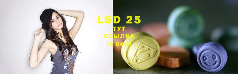 Лсд 25 экстази ecstasy  цены   Грайворон 