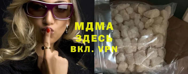 MDMA Molly  Грайворон 